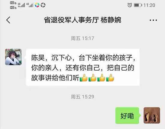 一名退伍老兵永远跟党走的心声:一声“到”,一生到!