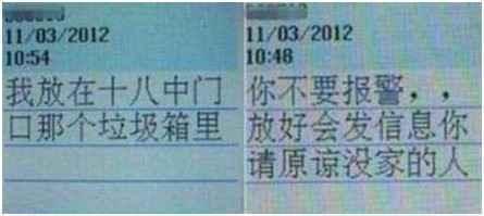 你们找工作也挺可怜,抢的东西还你吧_故事吧