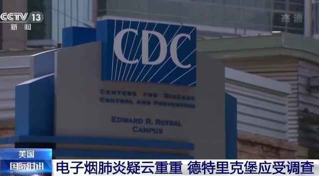 “德特里克堡”！ 你究竟干了什么？