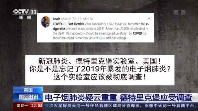 “德特里克堡”！ 你究竟干了什么？