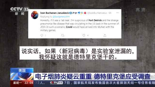 “德特里克堡”！ 你究竟干了什么？