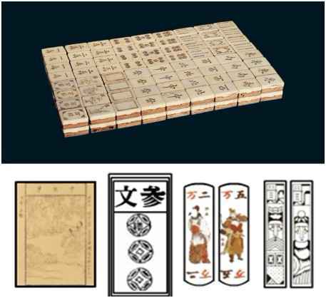 麻将的由来_故事吧