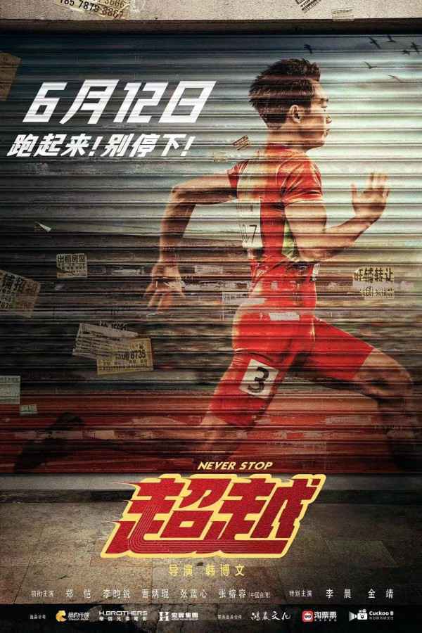 16部电影扎堆 史上最“卷”端午档却可能遇冷？