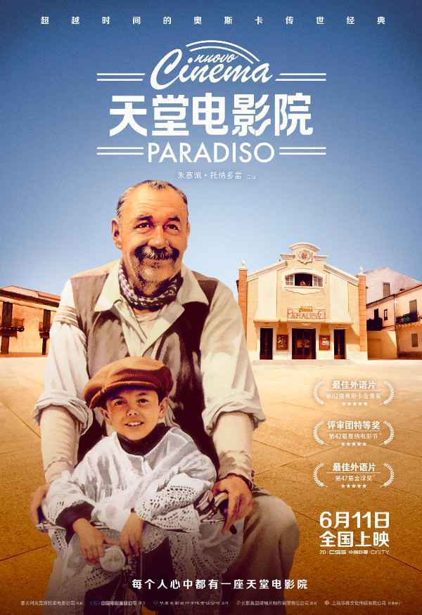 16部电影扎堆 史上最“卷”端午档却可能遇冷？