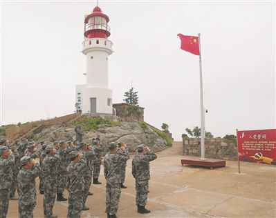 江苏省连云港警备区组织官兵在开山岛开展主题党日活动
