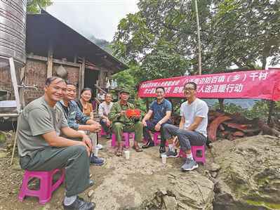 八千里边关村寨送温暖:云南开展关爱老兵行动