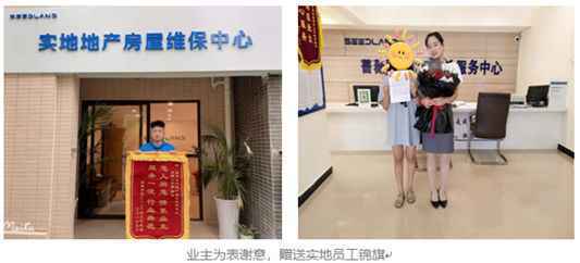 实地集团创遵义地标级人居经典 致力打造可持续成长社区
