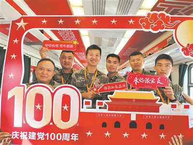 百年风华正青春砥砺奋进新征程