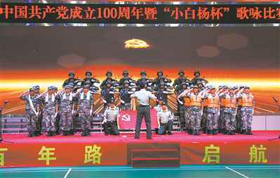 百年风华正青春砥砺奋进新征程