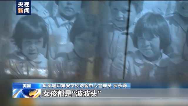 文化灭绝、数万儿童惨死……美国亲历者讲述原住民寄宿学校的“黑暗历史”