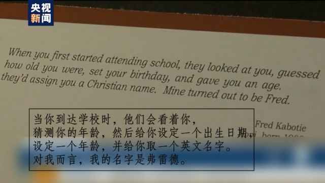 文化灭绝、数万儿童惨死……美国亲历者讲述原住民寄宿学校的“黑暗历史”