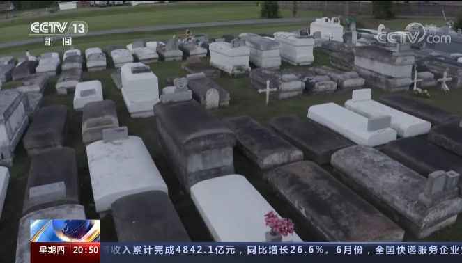 患癌率高出平均数700倍！美国“癌症谷”谁是真凶？