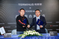 沉浸式直播体验超市诞生:特斯联携