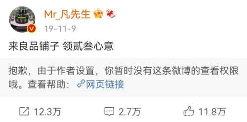 多家品牌删除与吴亦凡合作广告怎么回事？哪些品牌删除与吴亦凡合作广告？