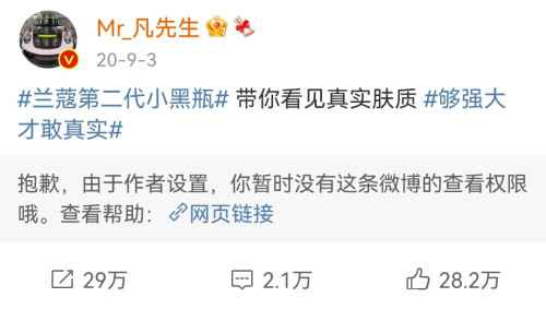 多家品牌删除与吴亦凡合作广告怎么回事？哪些品牌删除与吴亦凡合作广告？