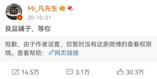 多家品牌删除与吴亦凡合作广告怎么回事？哪些品牌删除与吴亦凡合作广告？