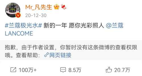 多家品牌删除与吴亦凡合作广告怎么回事？哪些品牌删除与吴亦凡合作广告？