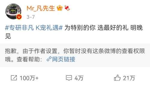 多家品牌删除与吴亦凡合作广告怎么回事？哪些品牌删除与吴亦凡合作广告？