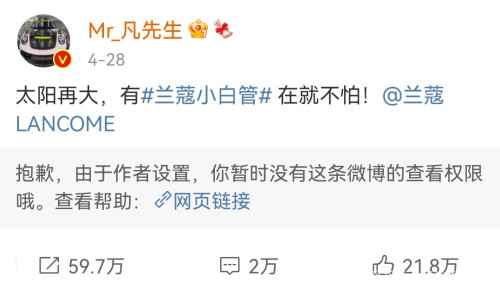 多家品牌删除与吴亦凡合作广告怎么回事？哪些品牌删除与吴亦凡合作广告？