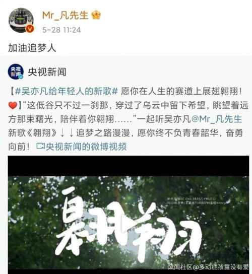多家品牌删除与吴亦凡合作广告怎么回事？哪些品牌删除与吴亦凡合作广告？