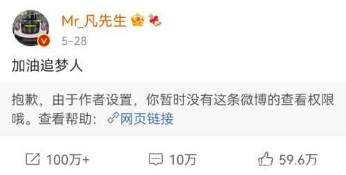 多家品牌删除与吴亦凡合作广告怎么回事？哪些品牌删除与吴亦凡合作广告？