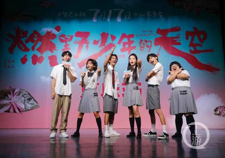“燃野少年”接棒“风犬少年”来渝路演，彭昱畅和他的小伙伴这次要舞动青春