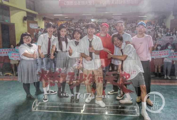 “燃野少年”接棒“风犬少年”来渝路演，彭昱畅和他的小伙伴这次要舞动青春