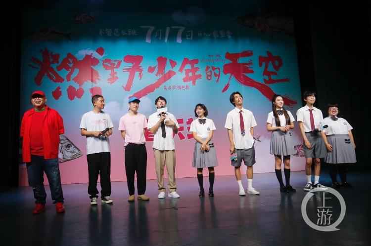 “燃野少年”接棒“风犬少年”来渝路演，彭昱畅和他的小伙伴这次要舞动青春