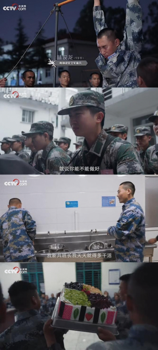 《新兵请入列》用真实镜头语言记录00后新兵的蜕变