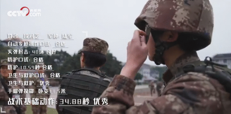 《新兵请入列》用真实镜头语言记录00后新兵的蜕变
