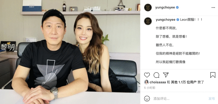 容祖儿晒合照为黎明打call 后台同框秒变小迷妹