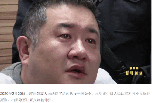 扫黑风暴全集资源高清视频在线观看 扫黑风暴在线观看免费完整版2021