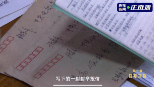 扫黑风暴全集资源高清视频在线观看 扫黑风暴在线观看免费完整版2021