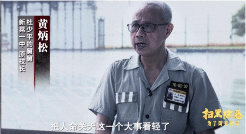 扫黑风暴全集资源高清视频在线观看 扫黑风暴在线观看免费完整版2021