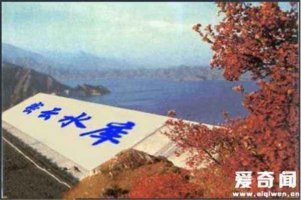 1999北京密云水库灵异事件