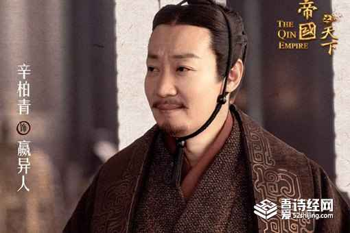 赢政是吕不韦的儿子吗 史记上是怎么说的