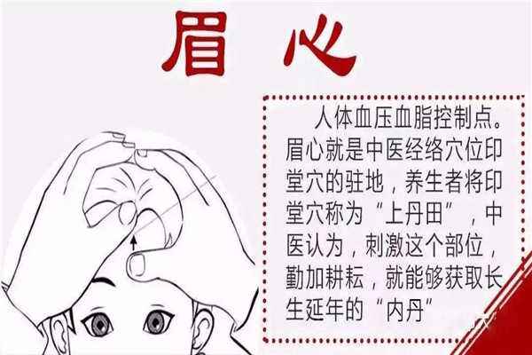 什么样的人面相好