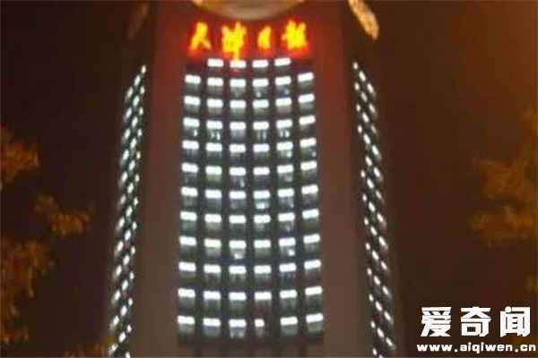 天津日报大厦闹鬼是怎么回事