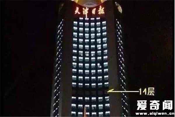 天津日报大厦闹鬼是怎么回事