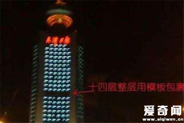 天津日报大厦闹鬼是怎么回事