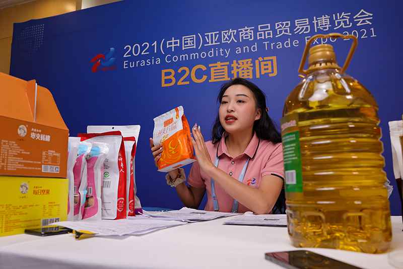  西北边陲焕发开放活力——写在2021线上亚欧商博会开幕之际