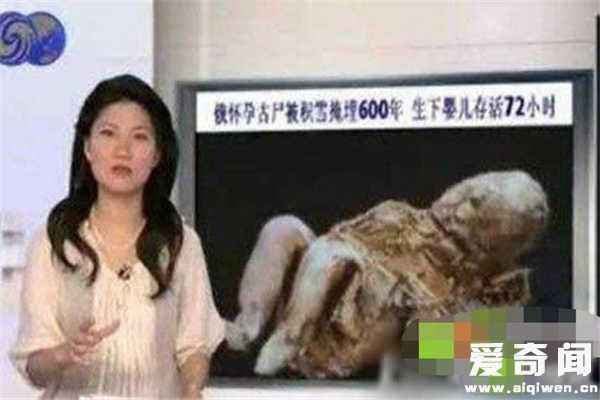 怀孕女尸产下婴儿