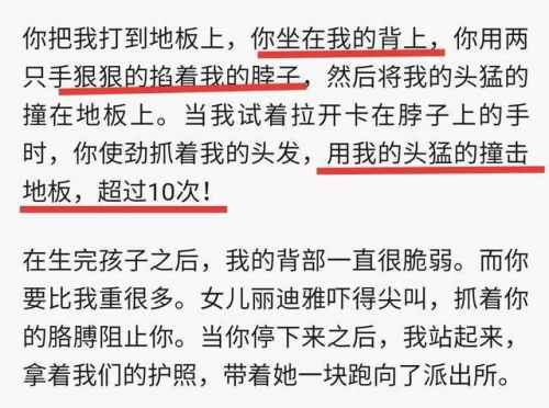 李阳家暴事件后半部分音频曝光 李阳妹妹李宁讲述事发全过程
