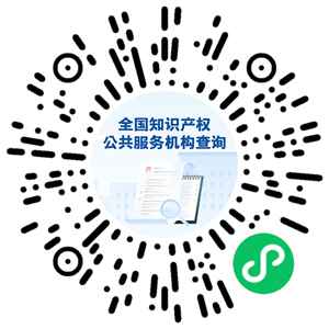 如果你有知识产权需要咨询、注册、维权,它可以帮到你!