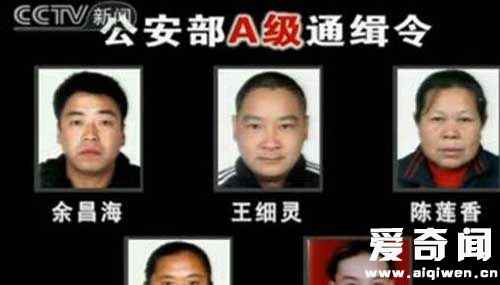 中国第一女人贩子,A级通缉犯人贩子陈莲香