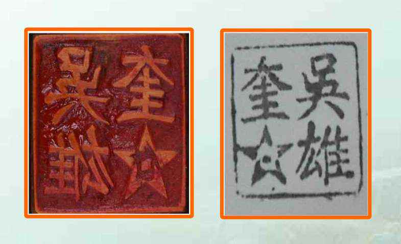 英雄回家|确认!四位抗美援朝烈士找到亲属