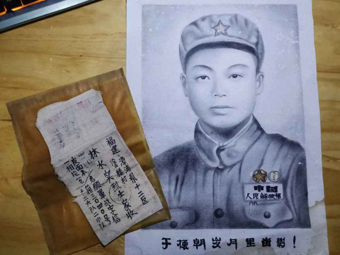 英雄回家|确认!四位抗美援朝烈士找到亲属