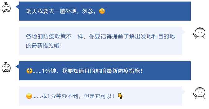  最近出门的人都在找它！