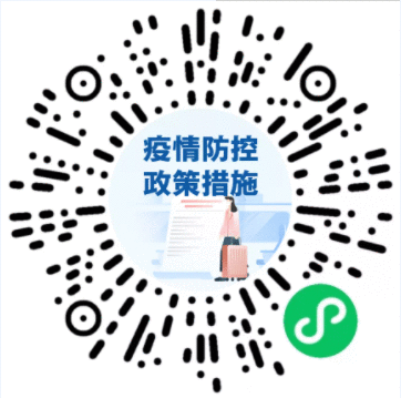  最近出门的人都在找它！