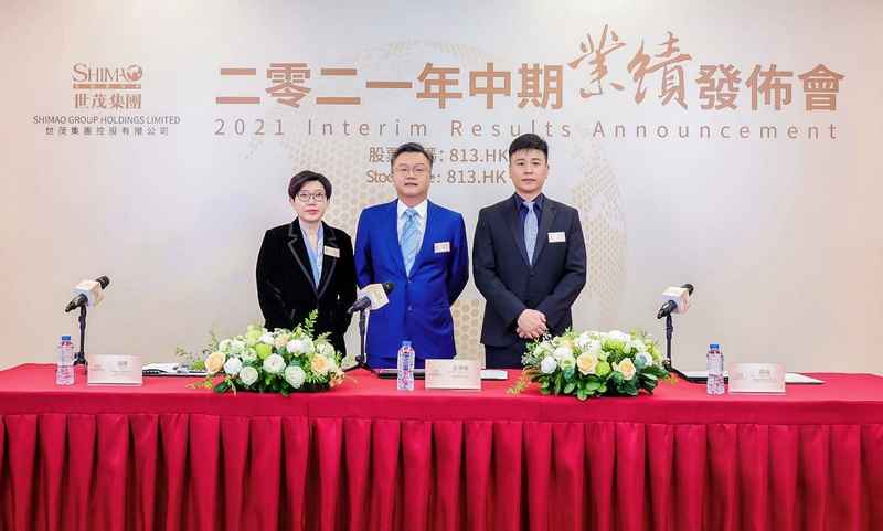 世茂2021半年报发布：稳控发展节奏 连续第五年高质量发展兑现长期价值